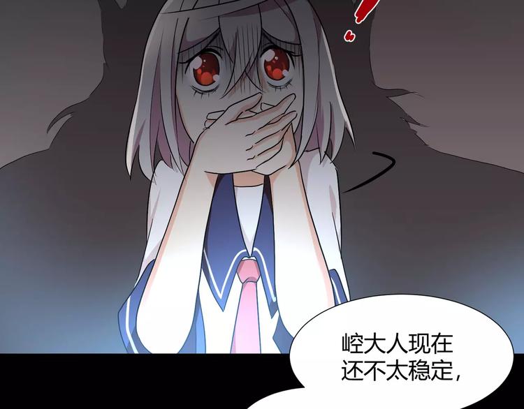 第32话  再陷危机！28