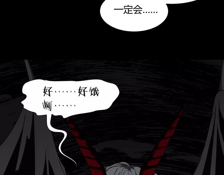 第32话  再陷危机！29