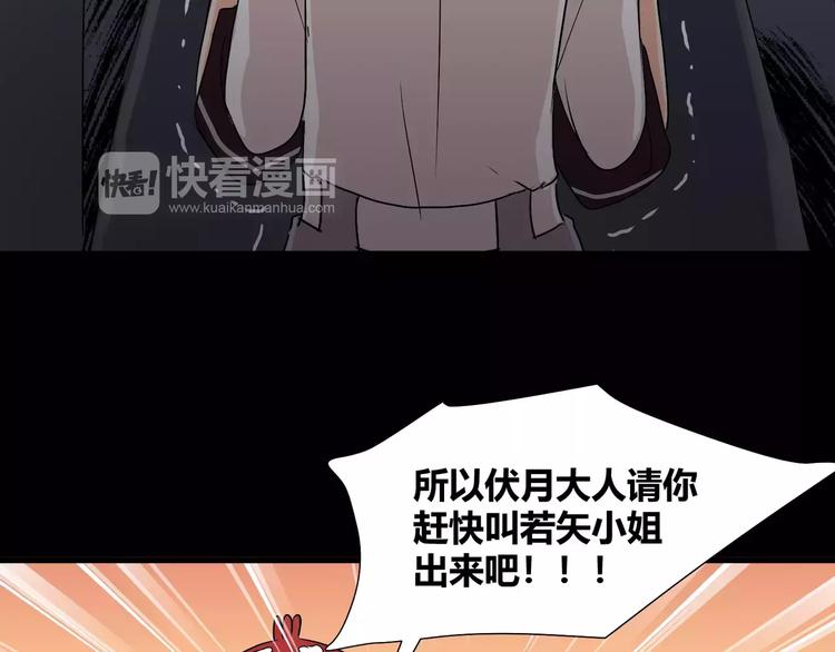 第32话  再陷危机！32