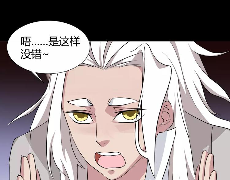 第32话  再陷危机！34