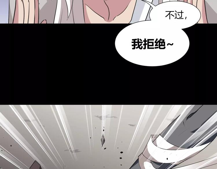 第32话  再陷危机！35