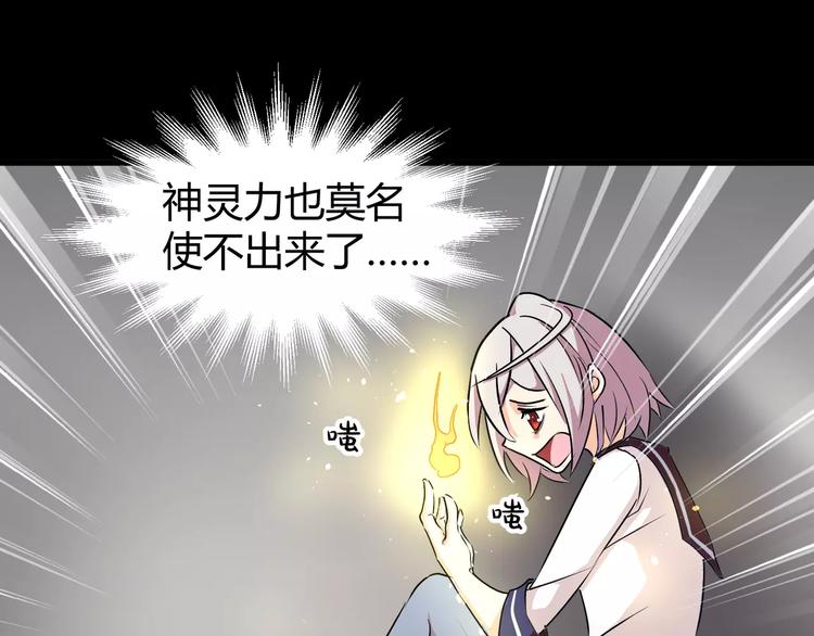 第32话  再陷危机！42