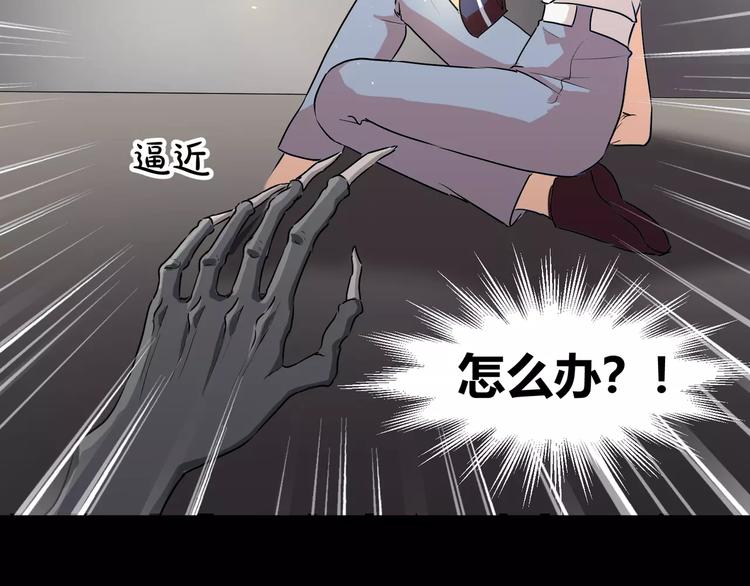 第32话  再陷危机！43