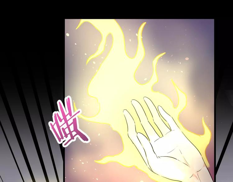 第32话  再陷危机！44