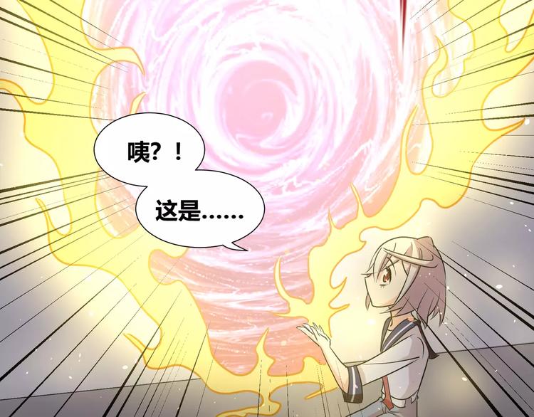 第32话  再陷危机！46