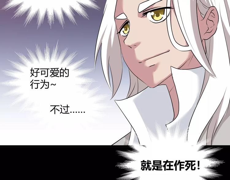 第32话  再陷危机！5