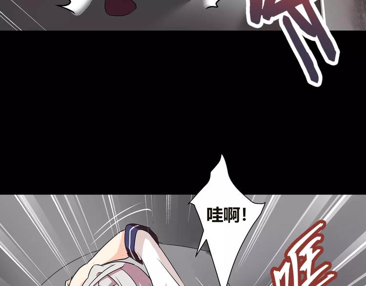 第32话  再陷危机！57