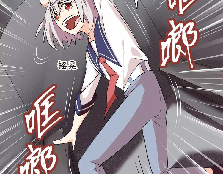 第32话  再陷危机！58