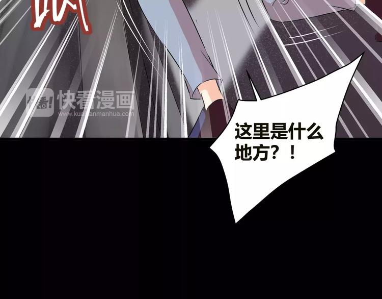 第32话  再陷危机！59