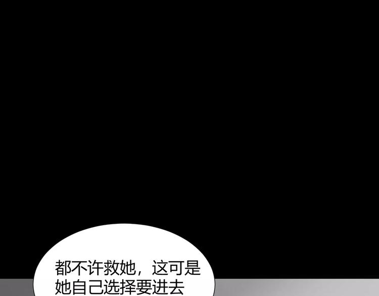 第32话  再陷危机！60