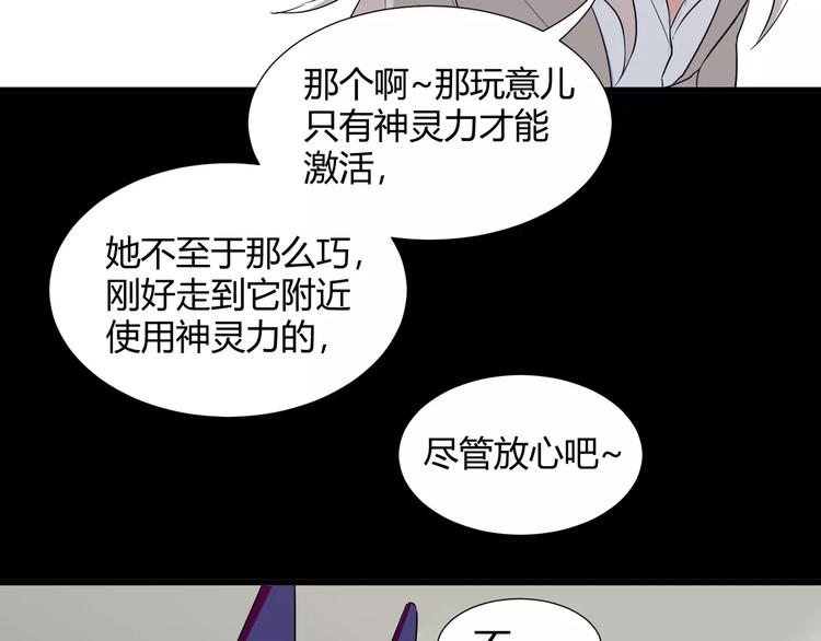 第32话  再陷危机！65