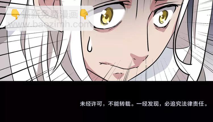 第32话  再陷危机！68