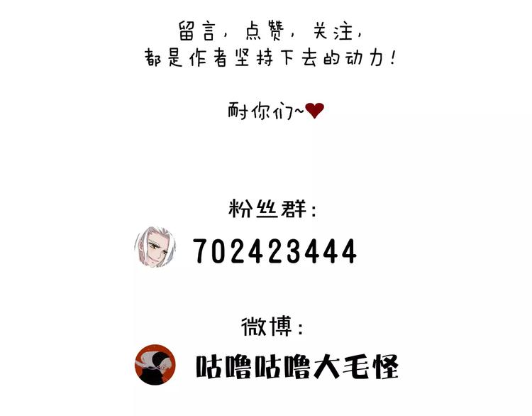 第32话  再陷危机！73