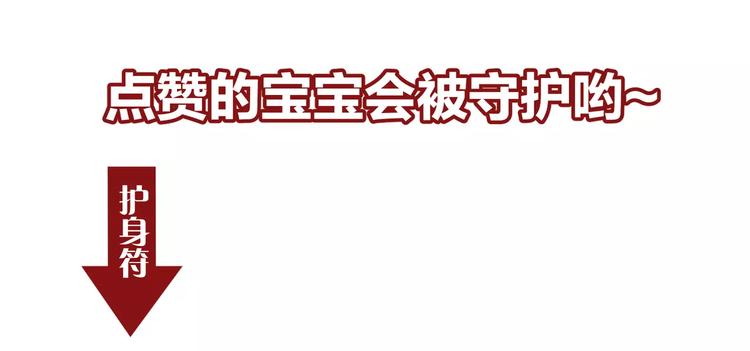 第32话  再陷危机！74