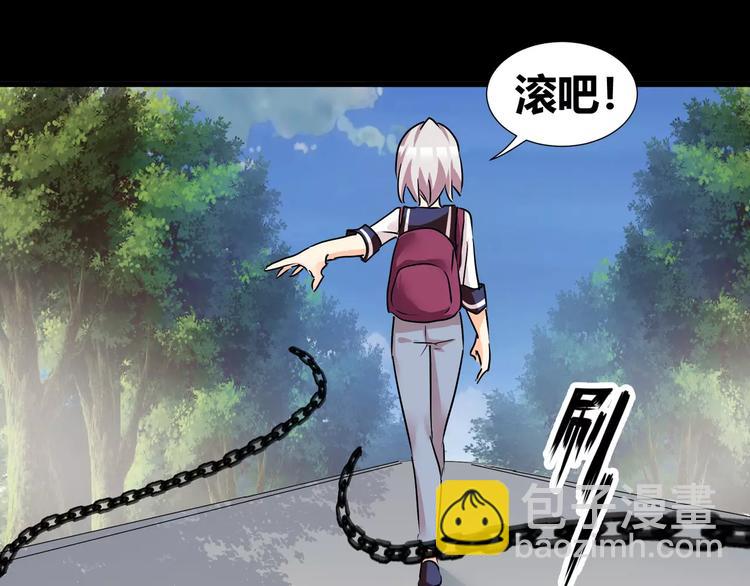 第36话  你愿意和我组CP么27