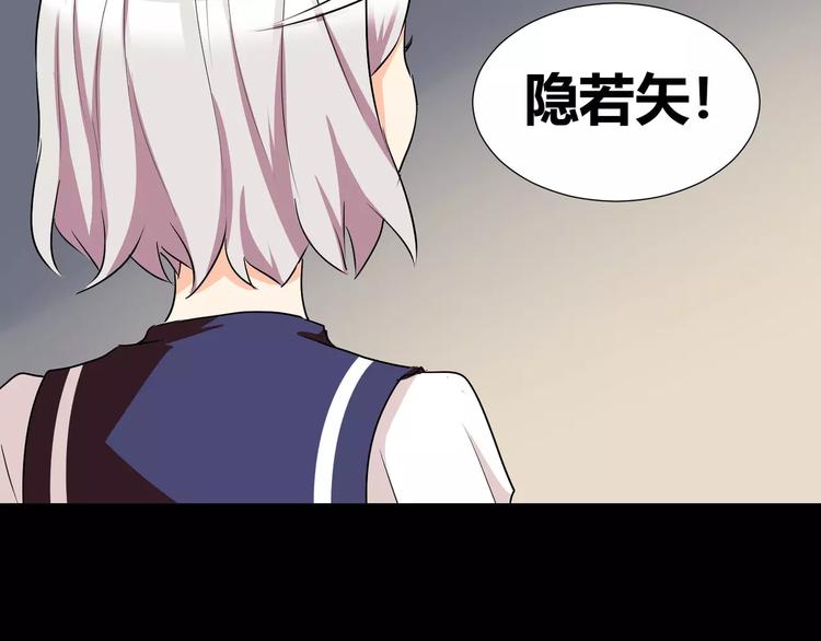 第36话  你愿意和我组CP么52