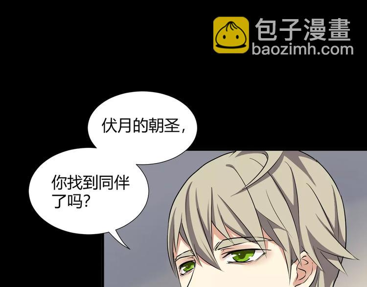 第36话  你愿意和我组CP么57