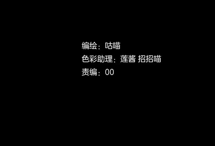 第38话  我们还能做朋友么？1