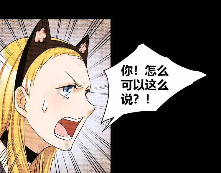 第38话  我们还能做朋友么？13