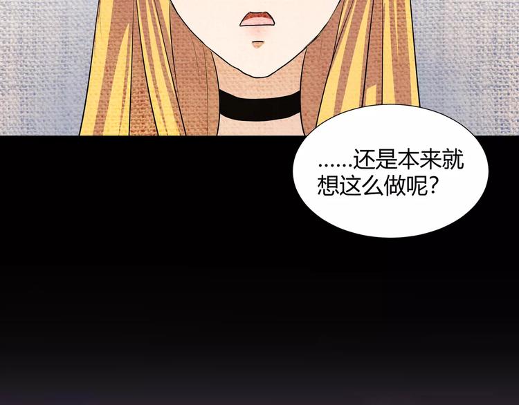第38话  我们还能做朋友么？17