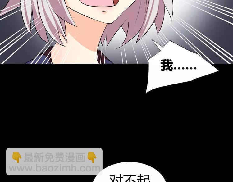 第38话  我们还能做朋友么？25