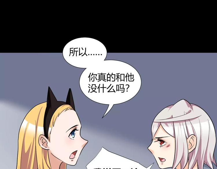 第38话  我们还能做朋友么？34