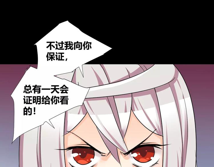 第38话  我们还能做朋友么？36