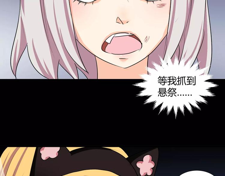 第38话  我们还能做朋友么？37