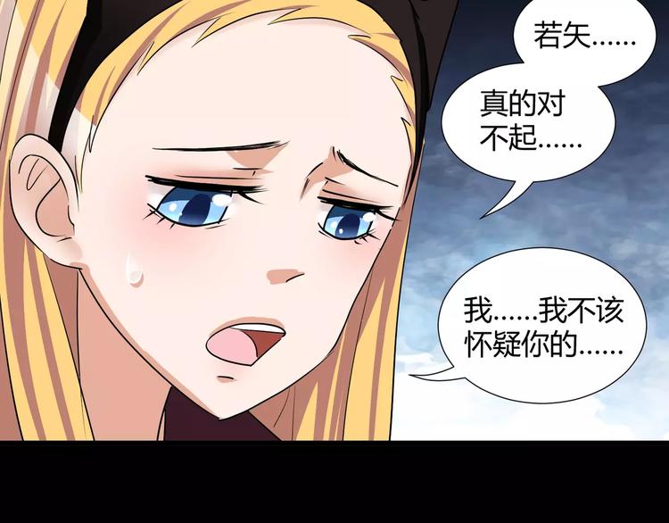 第38话  我们还能做朋友么？38