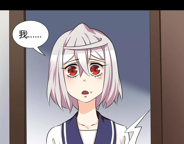 第38话  我们还能做朋友么？42