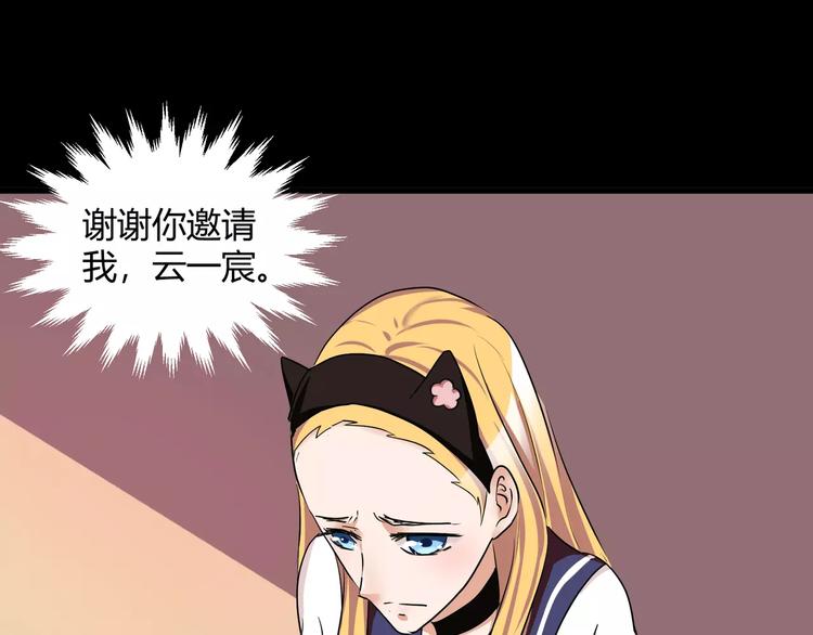 第38话  我们还能做朋友么？5