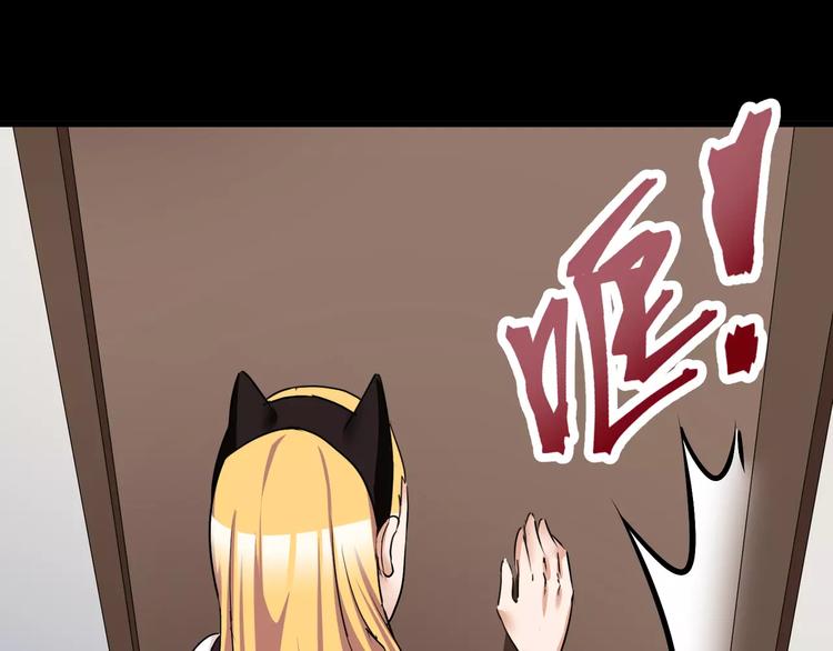 第38话  我们还能做朋友么？54
