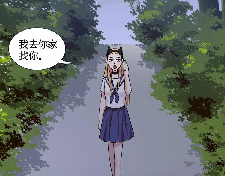 第38话  我们还能做朋友么？61