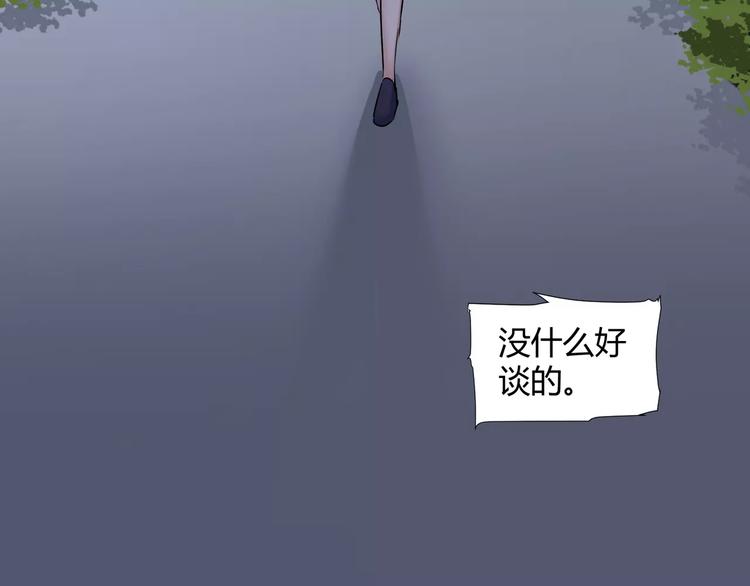 第38话  我们还能做朋友么？62