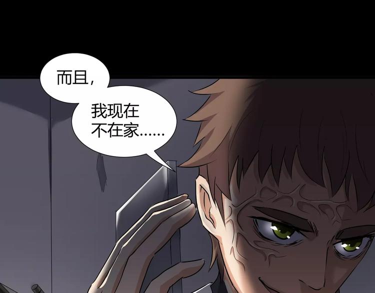 第38话  我们还能做朋友么？64