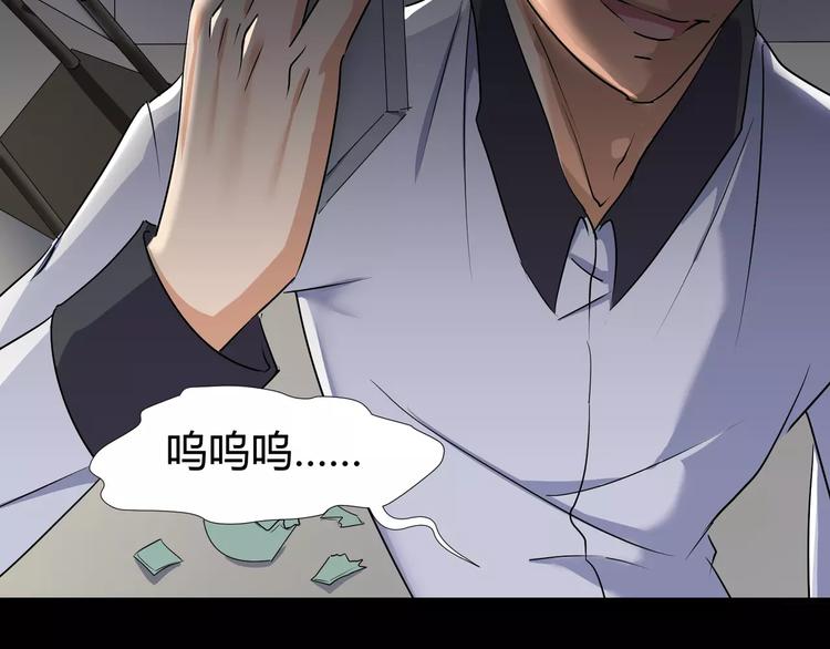 第38话  我们还能做朋友么？65