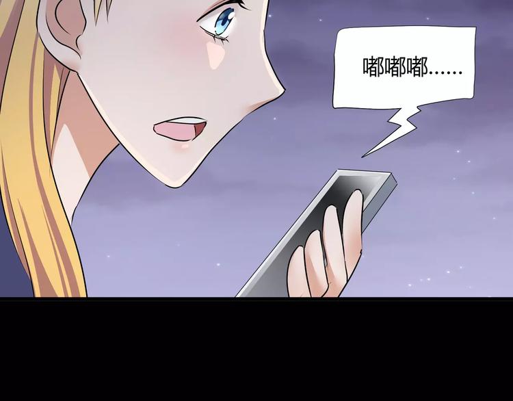 第38话  我们还能做朋友么？67