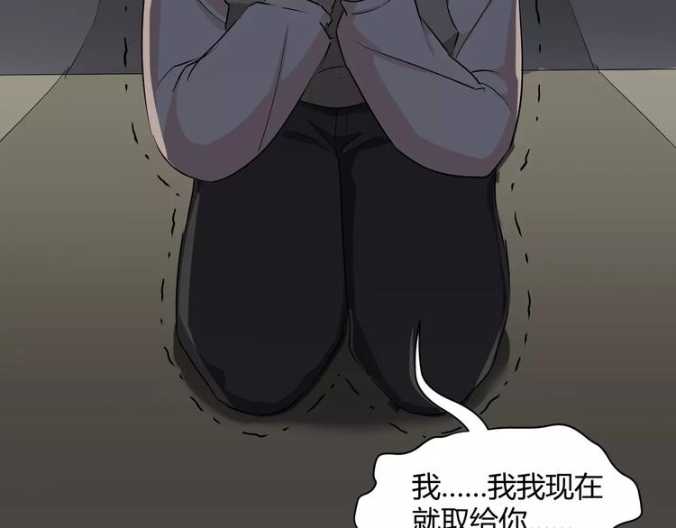 第38话  我们还能做朋友么？71