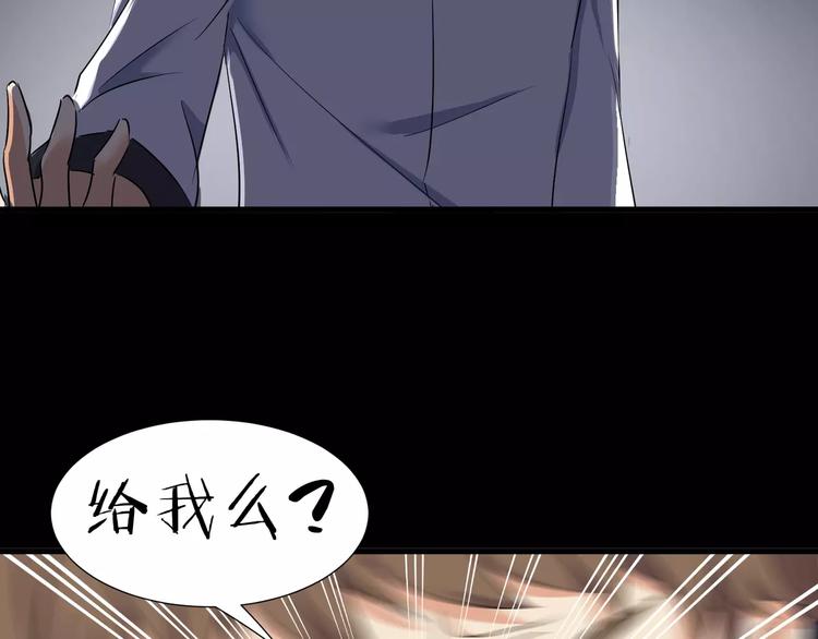 第38话  我们还能做朋友么？74