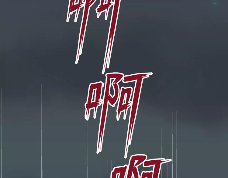 第38话  我们还能做朋友么？77