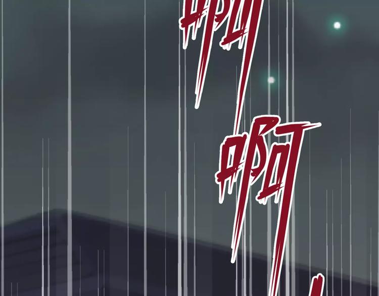 第38话  我们还能做朋友么？78
