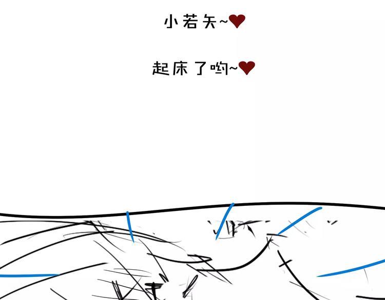 第38话  我们还能做朋友么？83