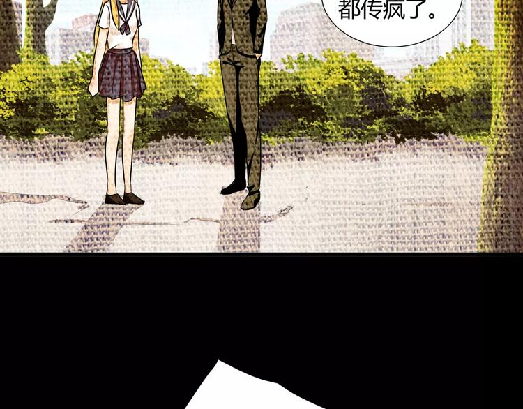 第38话  我们还能做朋友么？9