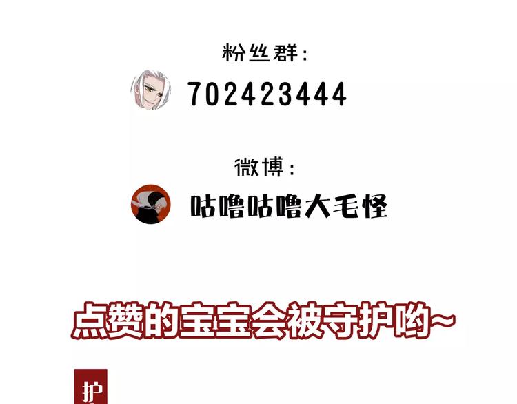 第38话  我们还能做朋友么？90