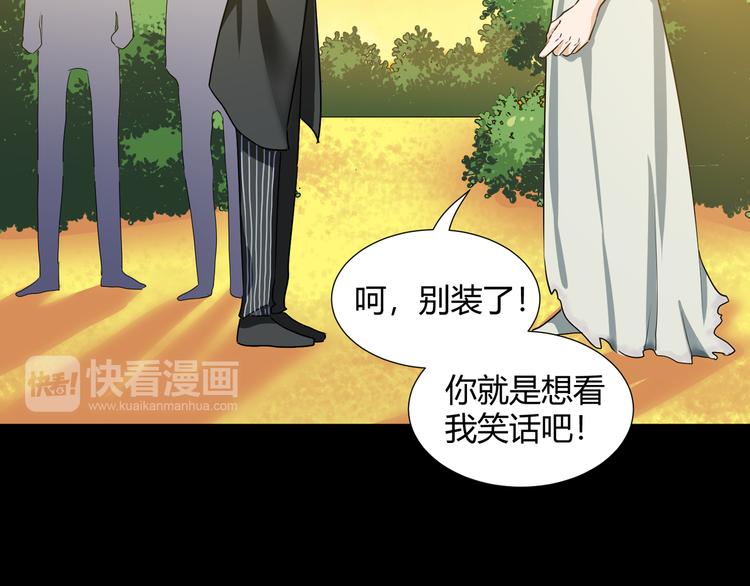 第42话  糖心吃醋了16
