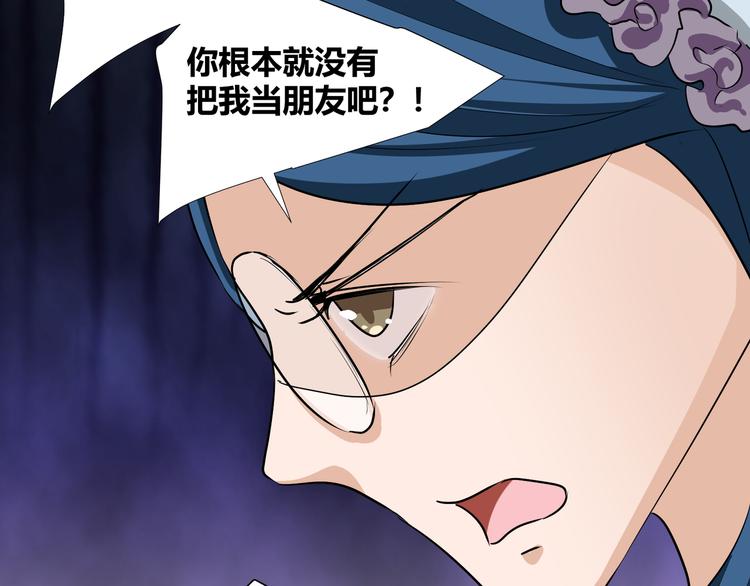 第42话  糖心吃醋了23