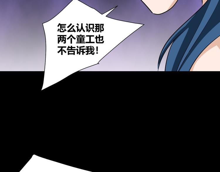第42话  糖心吃醋了24