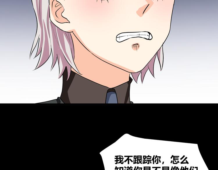 第42话  糖心吃醋了28
