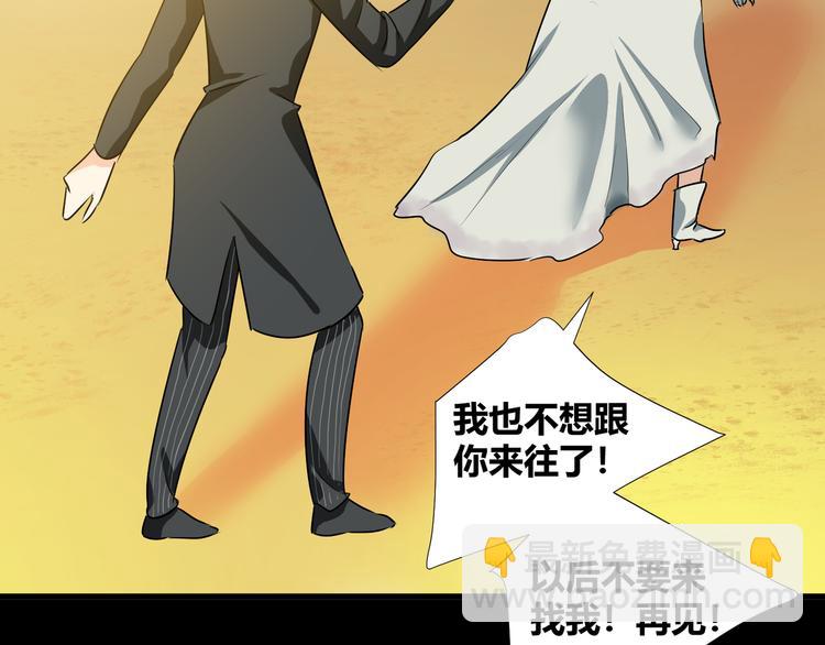 第42话  糖心吃醋了30