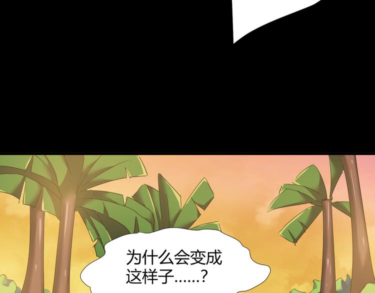第42话  糖心吃醋了31